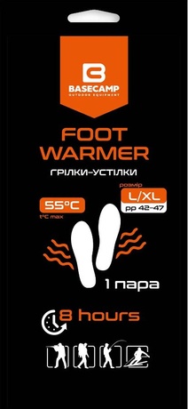 Химическая грелка-стелька BaseCamp Foot Warmer L/XL