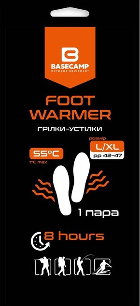 Хімічна грілка-устілка BaseCamp Foot Warmer L/XL