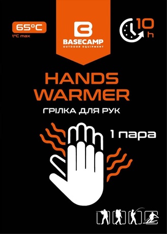Хімічна грілка для рук BaseCamp Hand Warmer