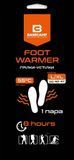 Хімічна грілка-устілка BaseCamp Foot Warmer L/XL BCP 80500 фото
