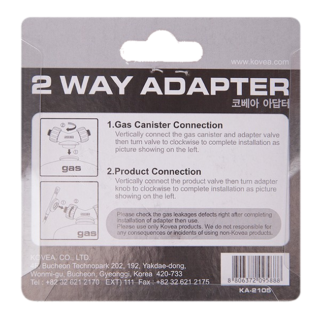 Перехідник Kovea 2 way adapter KA-2105 8806372027254 фото