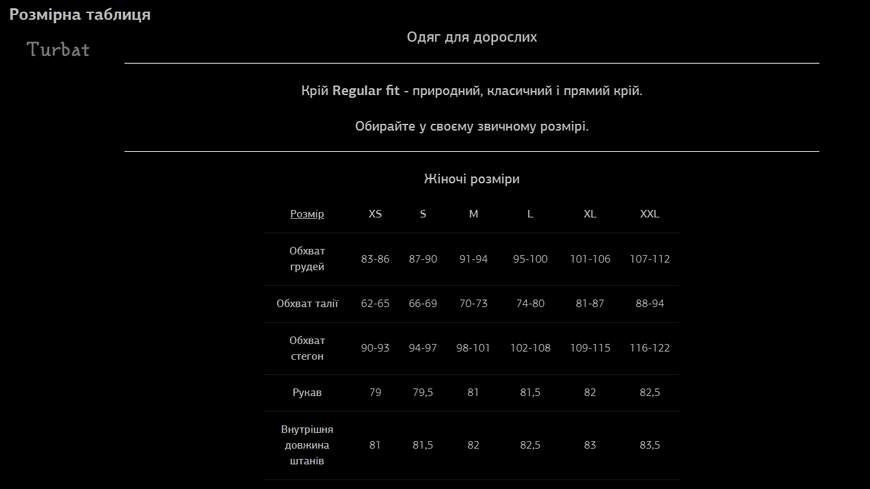 Жіноча пухова куртка Turbat Petros Lite Wmn 012.004.4394 фото
