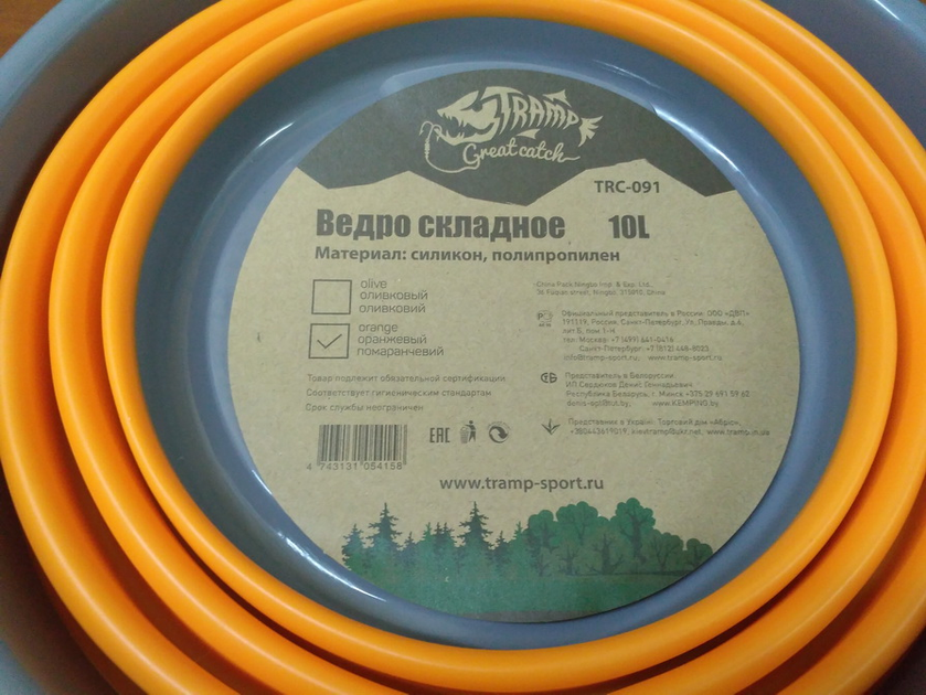 Відро TRAMP складане силіконове 10л, Помаранчевий TRC-091-orange фото