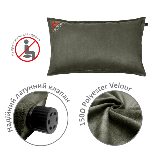 Подушка Terra Incognita Pillow 50x30 4823081502852 фото