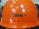 Каска Beal Mercury Group BKMG.O фото 2