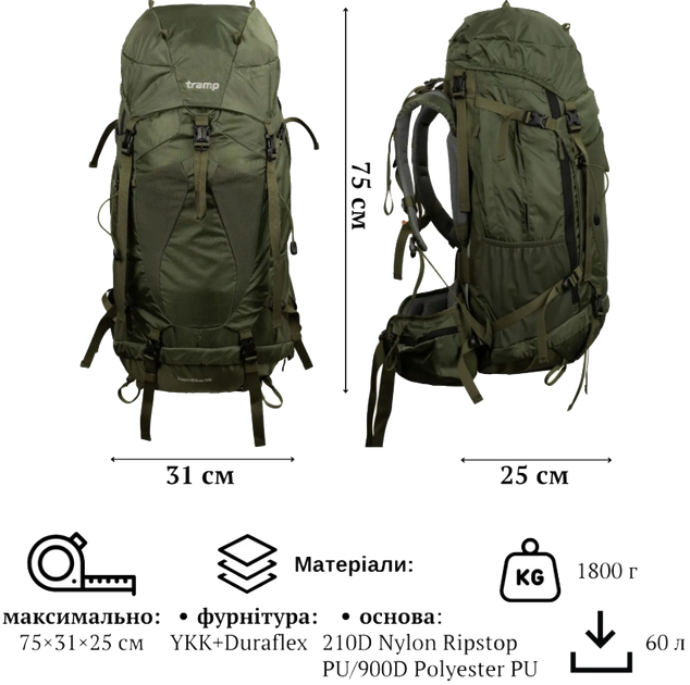 Рюкзак Tramp Expedition 60  UTRP-056-black фото