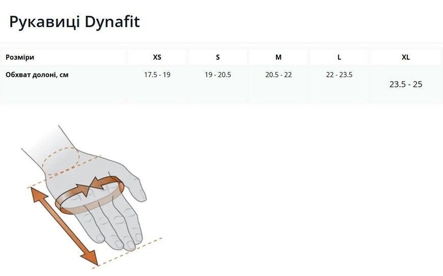 Рукавиці Dynafit THERMAL GLOVES 016.002.0359 фото