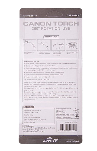 Газовий різак Kovea Canon KT-2408 8809000506596 фото