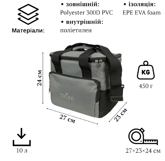 Термосумка Tribe Cooler 10 L T-IF-0009-grey фото