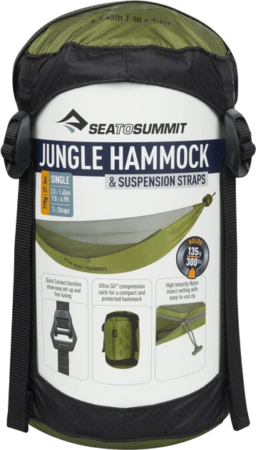 Гамак Sea to Summit Jungle Hammock Set