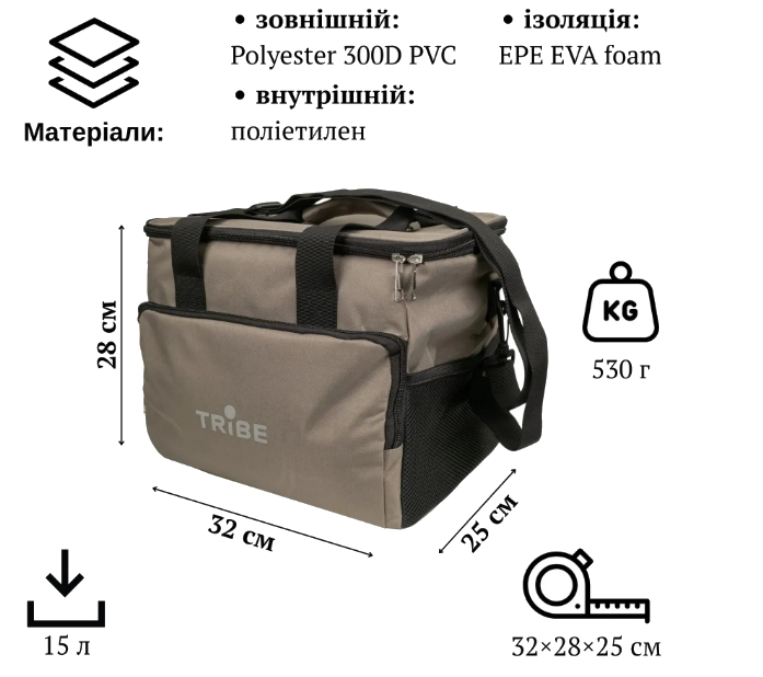 Термосумка Tribe Cooler 15 L T-IF-0010-brown фото