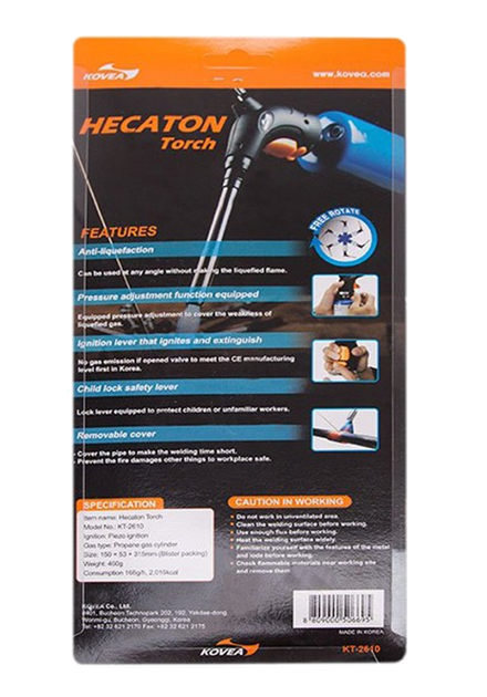 Газовий різак Kovea Hecaton KT-2610 8809000506695 фото