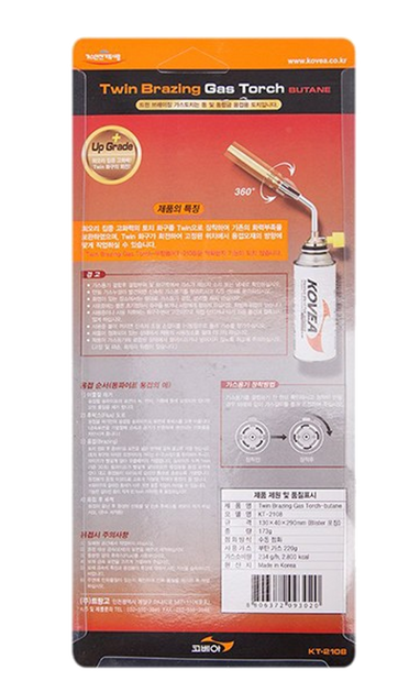 Газовий різак Kovea Twin Brazing KT-2108 8806372093020 фото