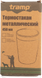 Термостакан Tramp (450мл) TRC-102, оливковый