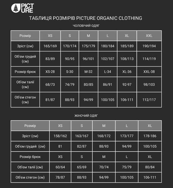 Пухова куртка Picture Organic Hi Puff Down W 2024 SWT136A-M фото