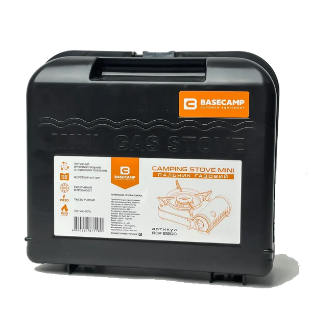 Портативна газова плитка Base Camp Camping Stove Mini BCP 51200 фото